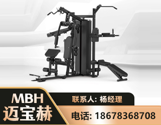 黑河三人站训练器